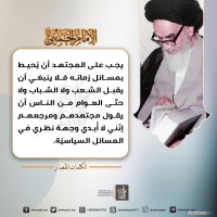 كلمات سياسية